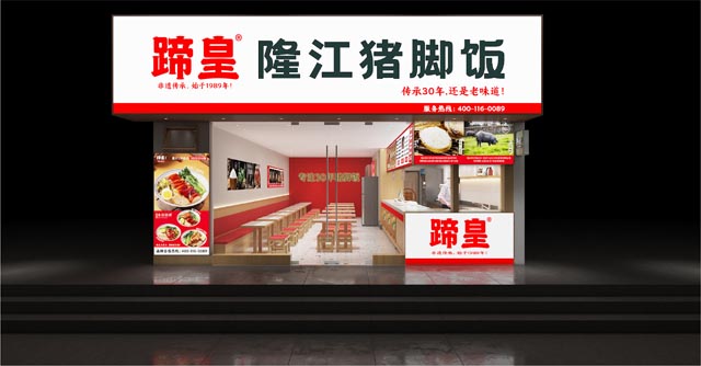 绍兴世贸店