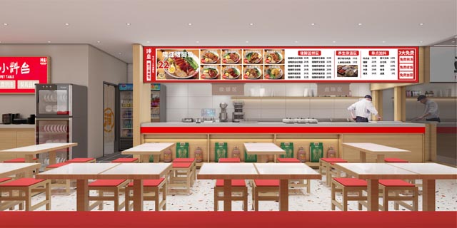 绍兴世贸店